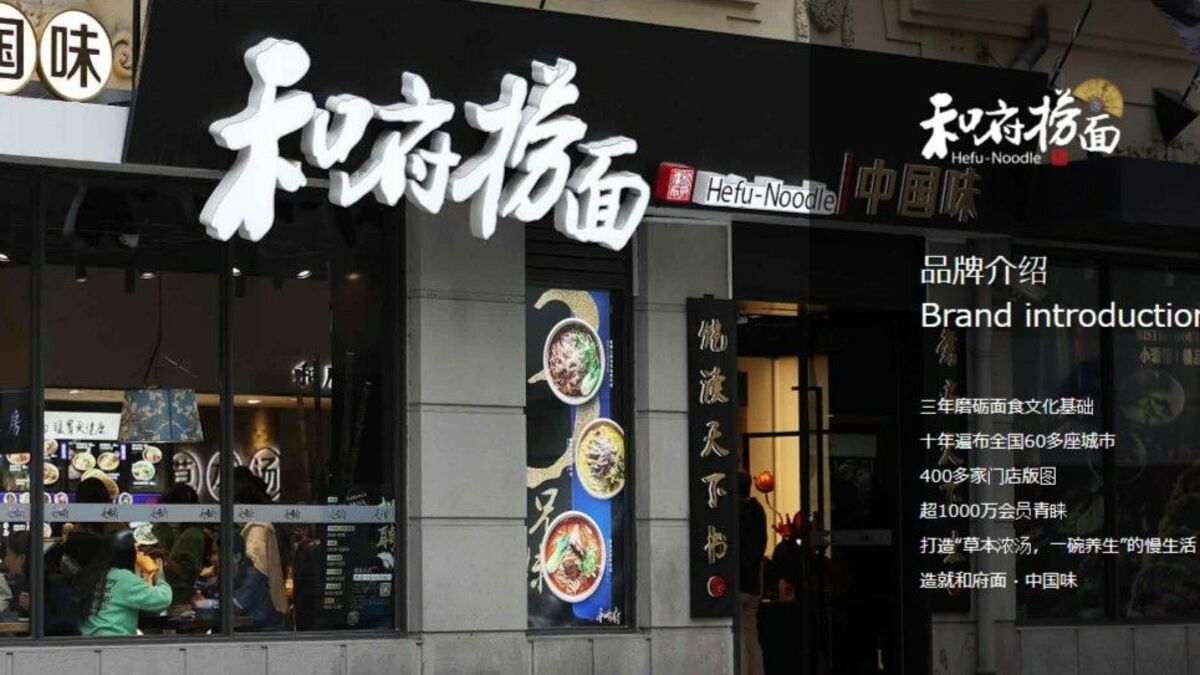 中国の外食チェーンで｢大幅値下げ｣が相次ぐ事情 消費マインド低下に対応､顧客の繋ぎ止め狙う | 「財新」中国Biz＆Tech | 東洋経済オンライン