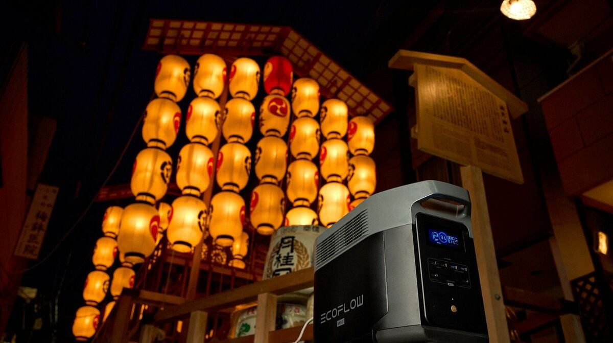 省エネ｢祇園祭｣に協力､節電日本が頼る中国企業 ｢駒形提灯の灯り｣に再生