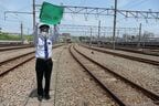 ”僅少の去れ”の合図