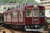 能勢電鉄　1700系　外観