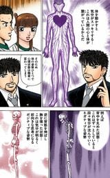 漫画『ドラゴン桜』