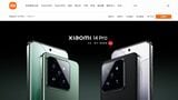 スマホ市場の低迷が長引くなか、シャオミは1年半ぶりの増収を達成した。写真は10月に発表した新型スマホ「Xiaomi 14 Pro」（同社ウェブサイトより）