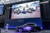 2025年7月24日に開催された「Audi New Models Special Debut Show」の様子（写真：三木 宏章）