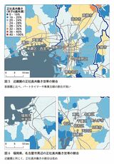 （画像：『データでわかる東京格差』より）