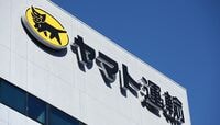 ヤマトホールディングス利益計画を下方修正 クール宅急便常温管理事件の再発防止費用かさむ