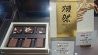 獺祭チョコレートはなぜこれほど人気なのか こだわりは｢磨き二割三分｣だけではない
