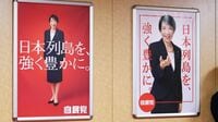 ｢国民の生命を守る｣はどこへ行った？ トランプのICC制裁にモノ申せぬ高市首相｢言動不一致｣と｢弱腰外交｣の末路