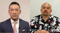 ｢まれに見る台無し謝罪｣ 山本太郎"ごめんね文書"と鬼越"ダブル短パン"に教訓…《見た目のコスト》が評価決めるワケ