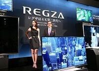 東芝の新型レグザ、クラウドでテレビの新しい楽しみ方を提案