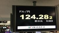 円安は年内128円まで､130円にはならない 値動きのパターンから予測するドル円相場