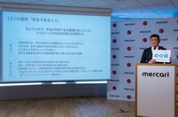 メルカリ､ヤフオクが高額転売を｢禁止｣しない理由 警告やアラートの表示が限界？