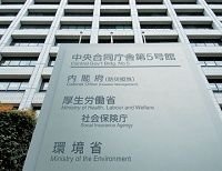 新型インフルエンザ・ワクチン、大量余剰９９００万人分の教訓