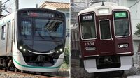 関東と関西の鉄道､環境や歴史が生んだ｢違い｣ 地下鉄､JR､大手私鉄…似ているようで意外な差