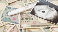 ｢いつか産みたい｣人がハマる想定外出費の罠 30前半と35以降で不妊治療費は大きく変わる
