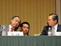 ソフトバンクとイー・アクセス、統合会見の詳細を一挙掲載