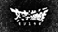 ｢文字遊戯｣漢字のみで構成されたゲームの衝撃