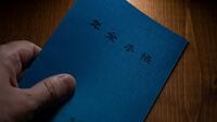 ｢ポストトゥルース｣の時代に年金不信は蔓延する