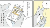 疲れた体に｢薬膳｣を！おすすめバナナレシピ3選