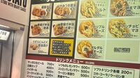 養老乃瀧｢居酒屋じゃない事業｣で復活のワケ