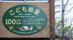 参加者1人で｢おにぎり60個分｣の食品ロス削減に貢献､廃棄されるお酒を寄付に変える｢モッタイナイ寄付バー｣の発想