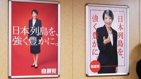 ｢国民の生命を守る｣はどこへ行った？ トランプのICC制裁にモノ申せぬ高市首相｢言動不一致｣と｢弱腰外交｣の末路