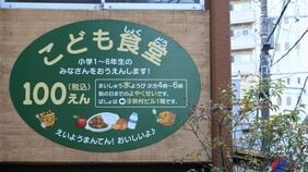 参加者1人で｢おにぎり60個分｣の食品ロス削減に貢献､廃棄されるお酒を寄付に変える｢モッタイナイ寄付バー｣の発想