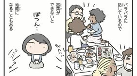 ｢外国人宅でホムパ｣で孤独になった私の"英語を話せない"よりも致命的なこと…漫画『ダーリンは外国人2 リマスター版』