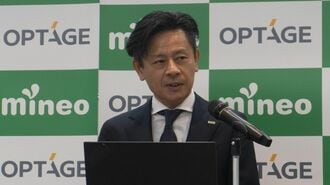 mineo"借りない通信"で格安スマホの限界越え