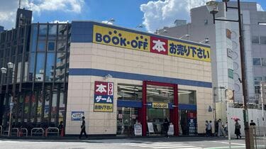 ブックオフ｢続々閉店？｣報道の裏で進む大変化 ｢本を売るならブックオフ 