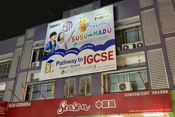 ショップロット