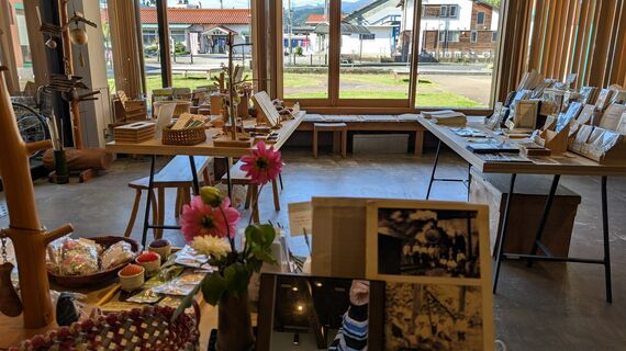 智頭町観光協会