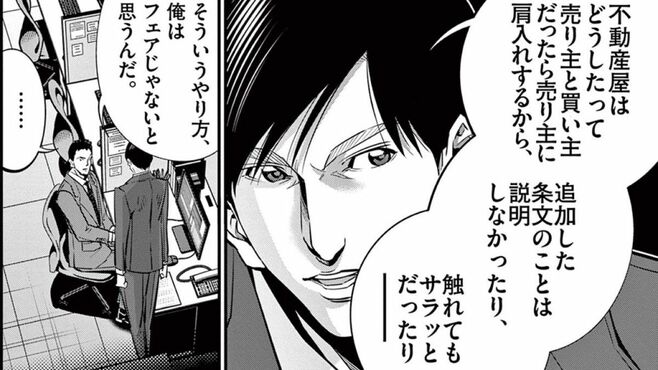 大谷 アキラ 著者ページ 東洋経済オンライン 社会をよくする経済ニュース