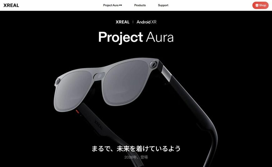 Project Aura