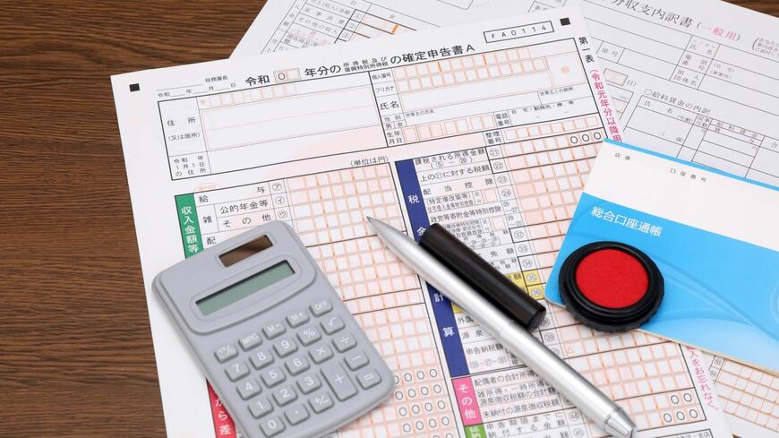令和4年の確定申告では、大きく4つの改正があります（写真：masa／PIXTA）