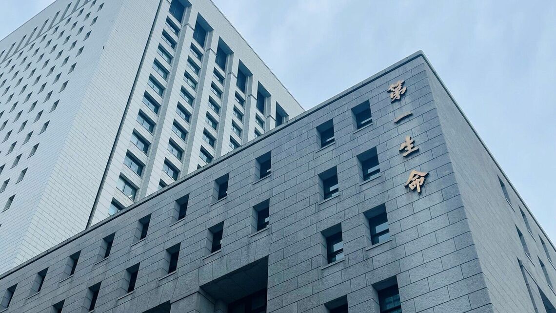 第一生命