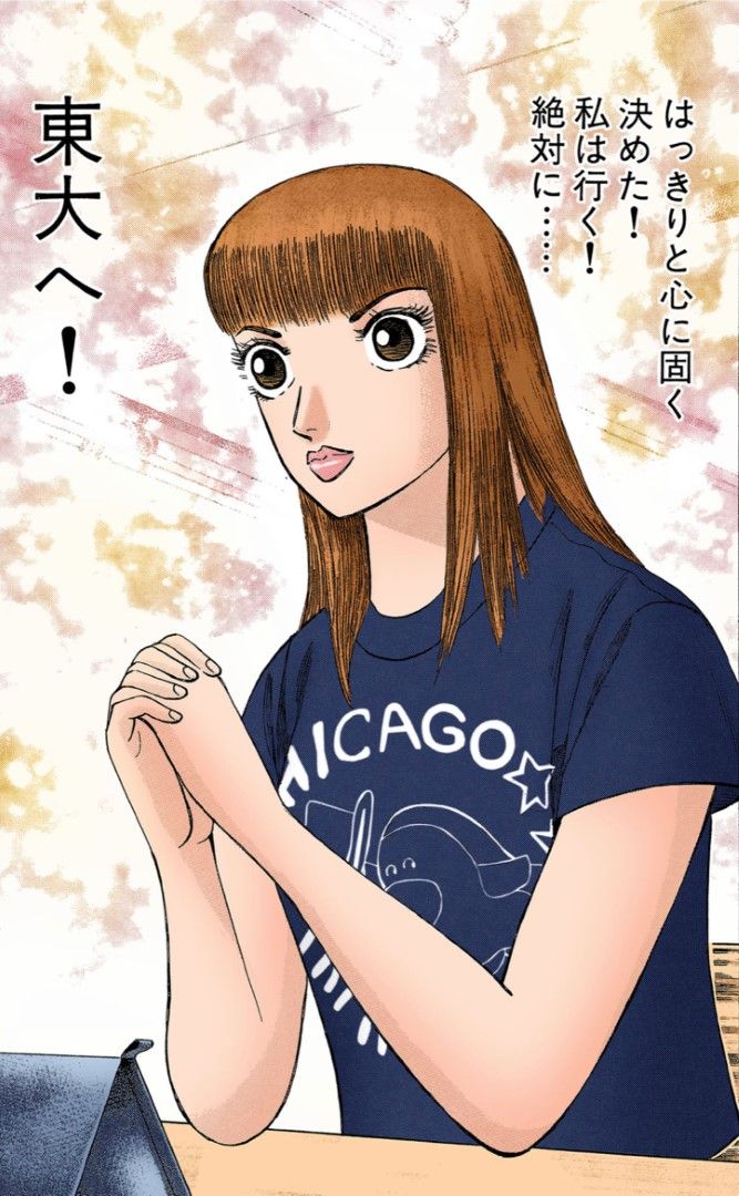 （漫画：©︎三田紀房／コルク）