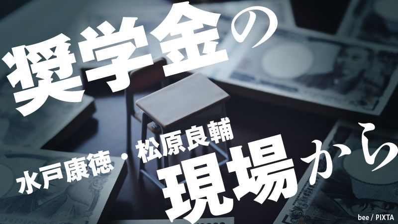 画像をクリックすると、連載一覧にジャンプします