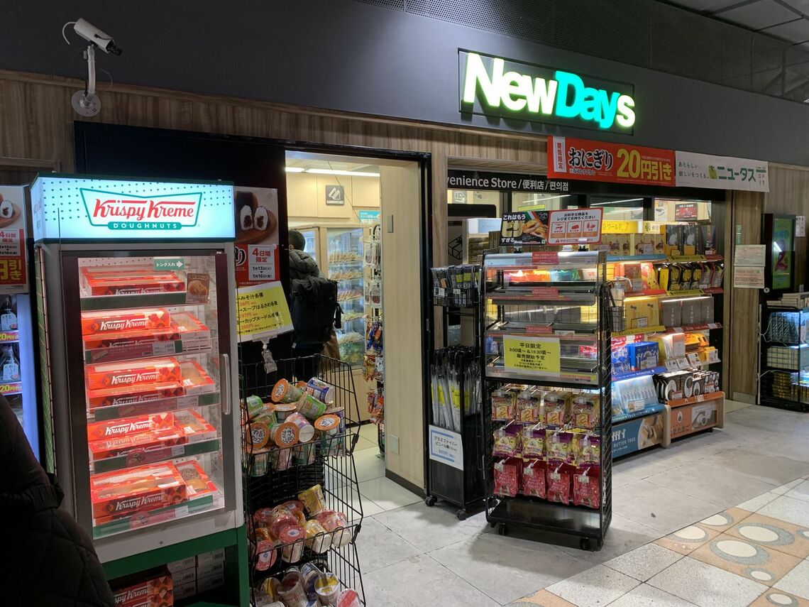 クリスピークリームドーナツ