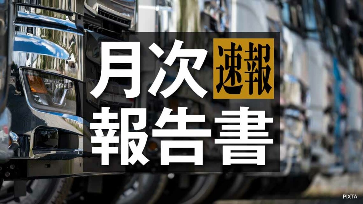 四季報　2015年、2018年、2021年 会社四季報 2021年3集夏号 (発売日2021年06月18日) | 雑誌/定期