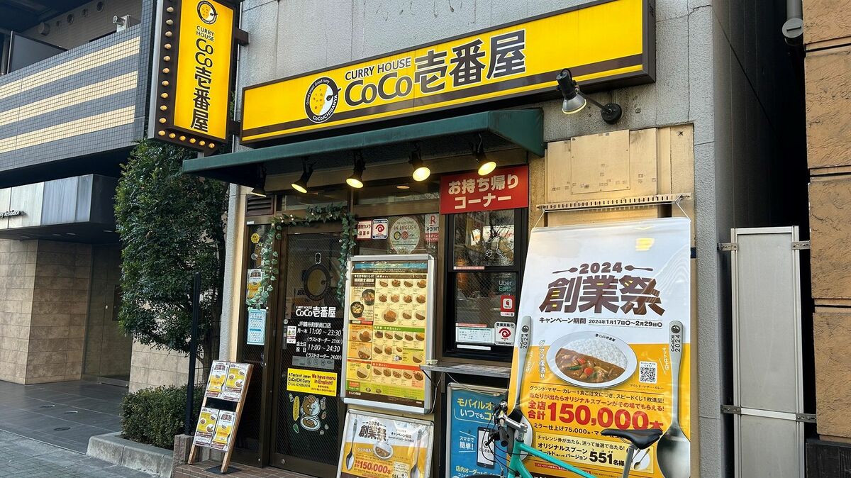 CoCo壱番屋､海外店舗を一気拡大する期待と不安 日本のカレーハウスのシステムを海外にも移植 | 外食 | 東洋経済オンライン