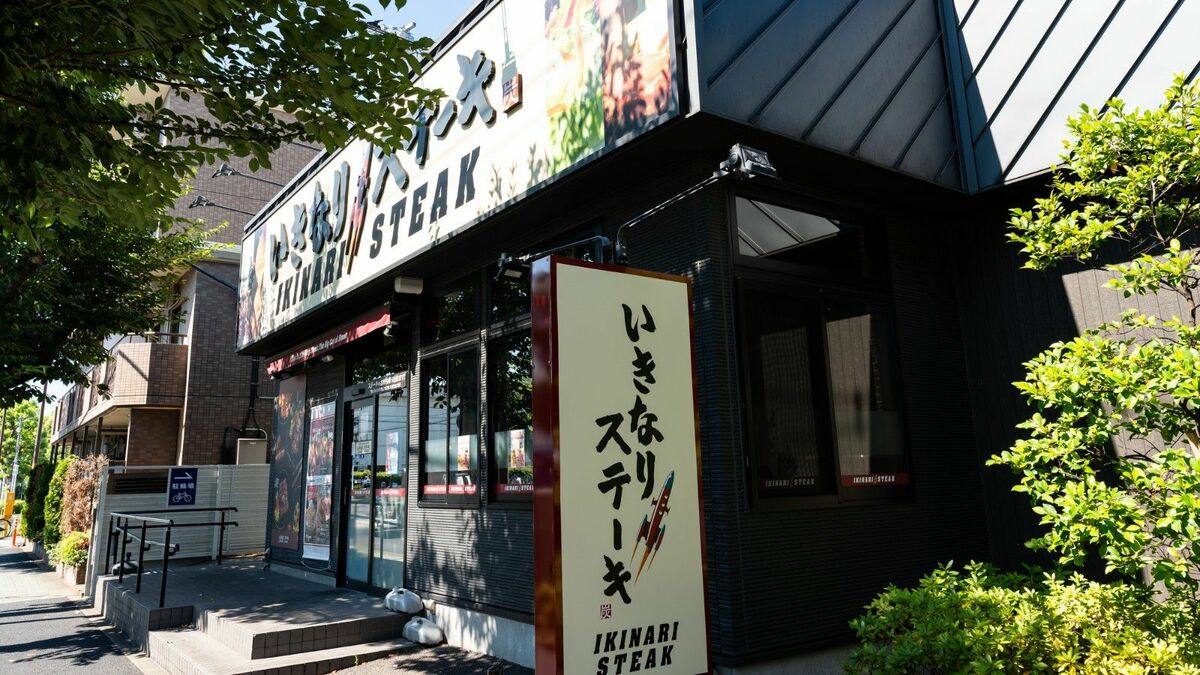 「いきなり！ステーキ」好調、既存店売上高が期初想定上回る背景と今後の展望