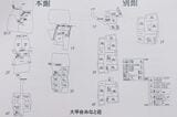 大平台みなと荘の館内図（筆者撮影）