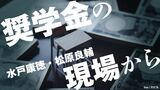 画像をクリックすると、連載一覧にジャンプします