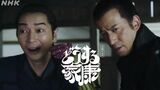 NHK大河ドラマ『どうする家康』 織田信長 岡田准一 徳川家康 松本潤