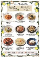 こちらは平日価格のメニュー表（公式HPより引用）