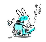 不安ちゃん