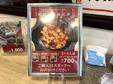 「熊本敏敏の麻婆豆腐」(700円) （筆者撮影）