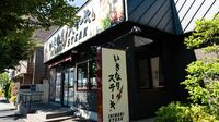 ｢いきなり！ステーキ｣のペッパーフードサービス､既存店売上高が期初の想定を上回る背景