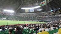 プロ野球パ･リーグ球団間で観客動員に差…日本ハムが｢勝ち組｣となった一方でスター流出で伸び悩む球団も
