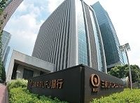 三菱ＵＦＪの１兆円増資が告げる国際新規制の“来襲”